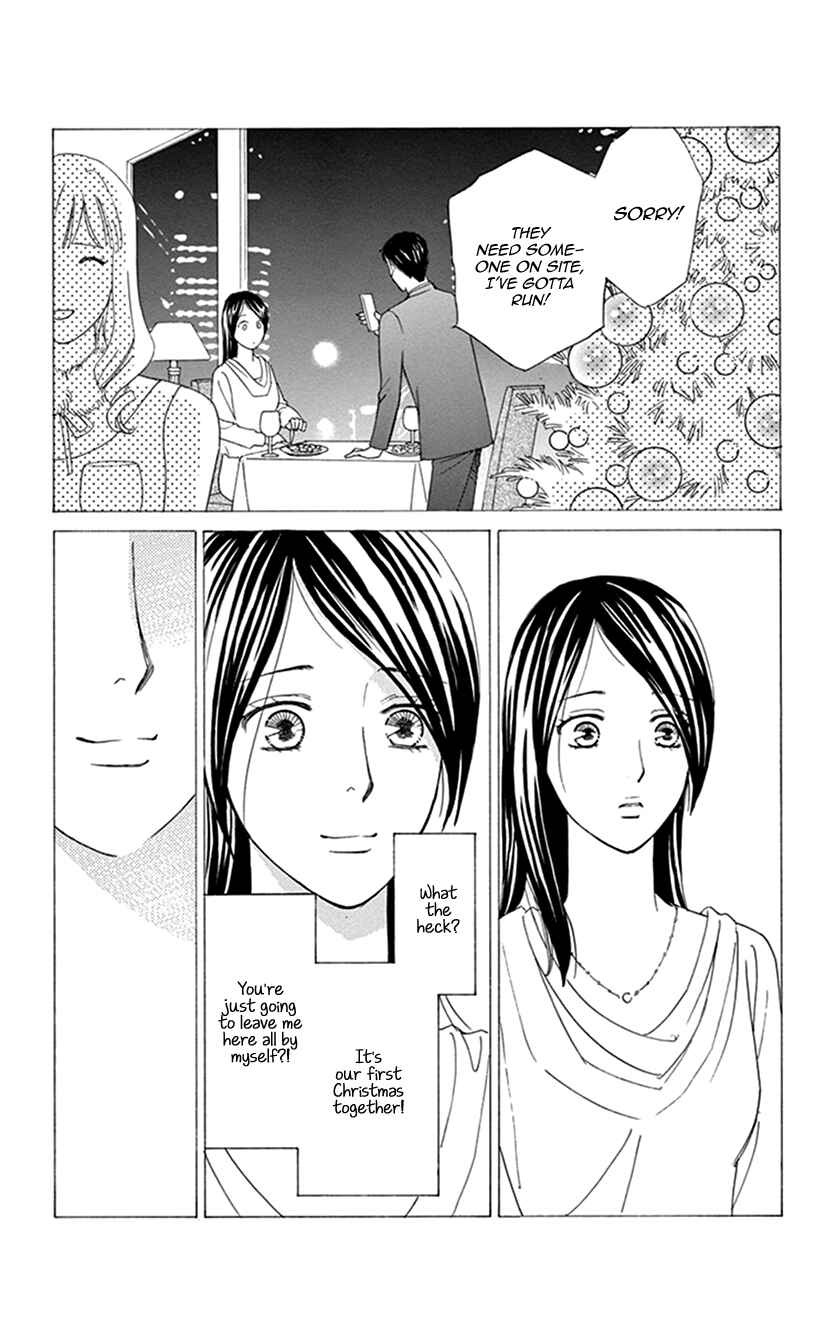 Page 7 Chapter 6 Flower Eater