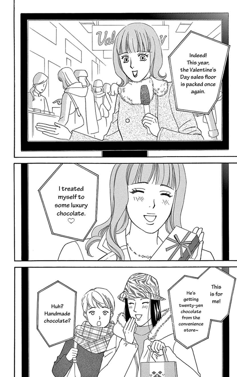 Page 2 Chapter 3 Flower Eater