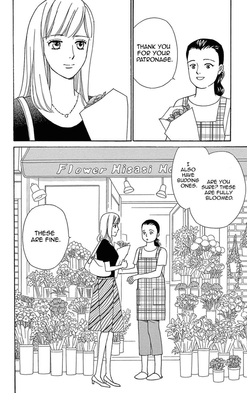 Page 2 Chapter 5 Flower Eater