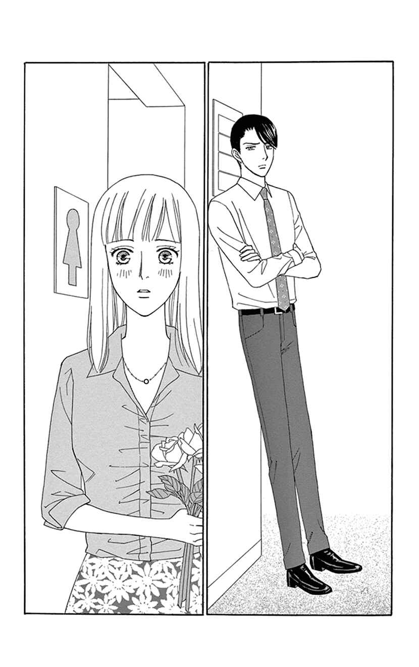 Page 28 Chapter 5 Flower Eater