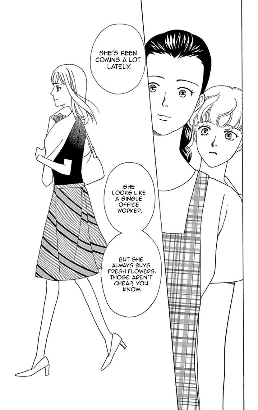 Page 3 Chapter 5 Flower Eater