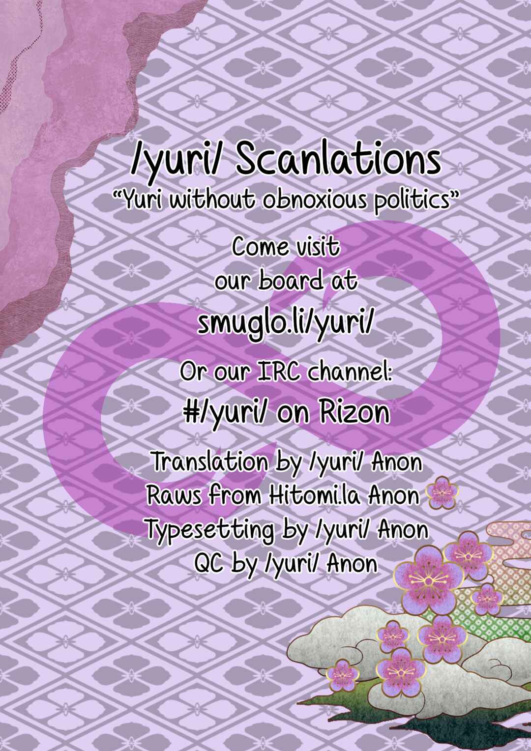 Page 19 Chapter Unknown_9a76 Mei ni Anal Kaihatsu Sareru JK