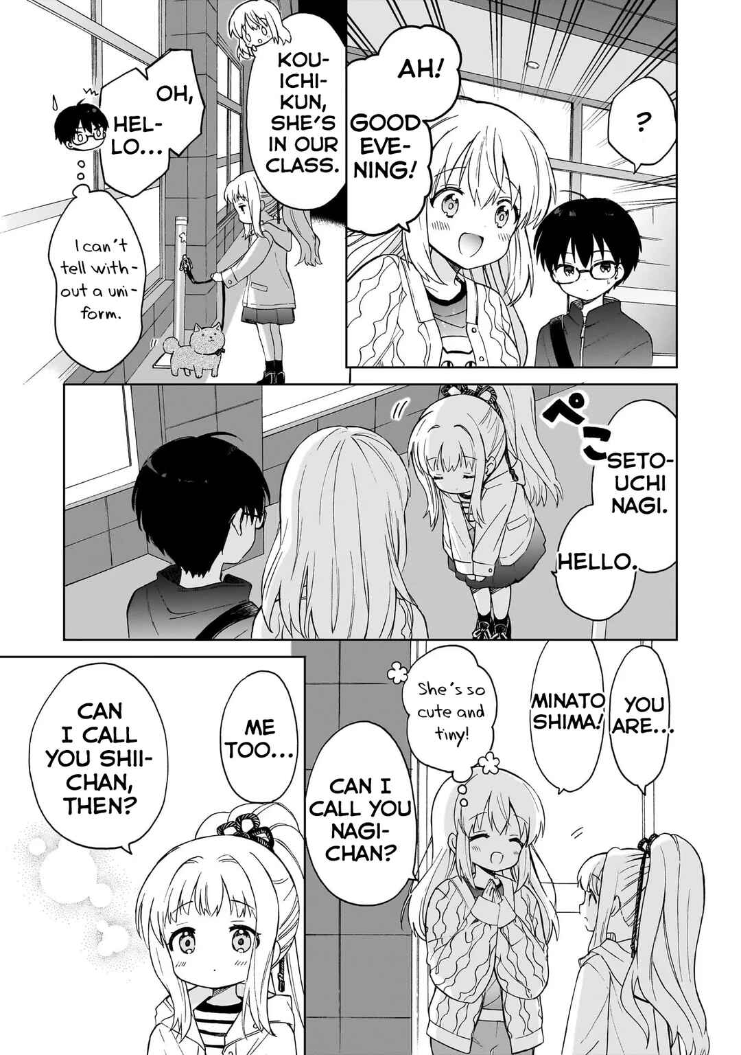 Page 15 Chapter 3 Majo wa Mangetsu ni Saku