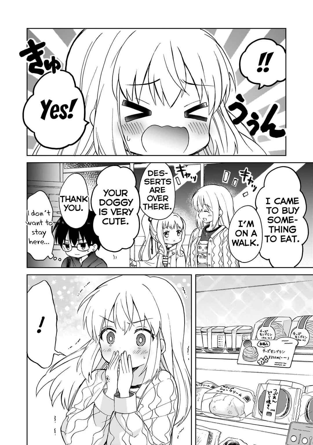 Page 16 Chapter 3 Majo wa Mangetsu ni Saku