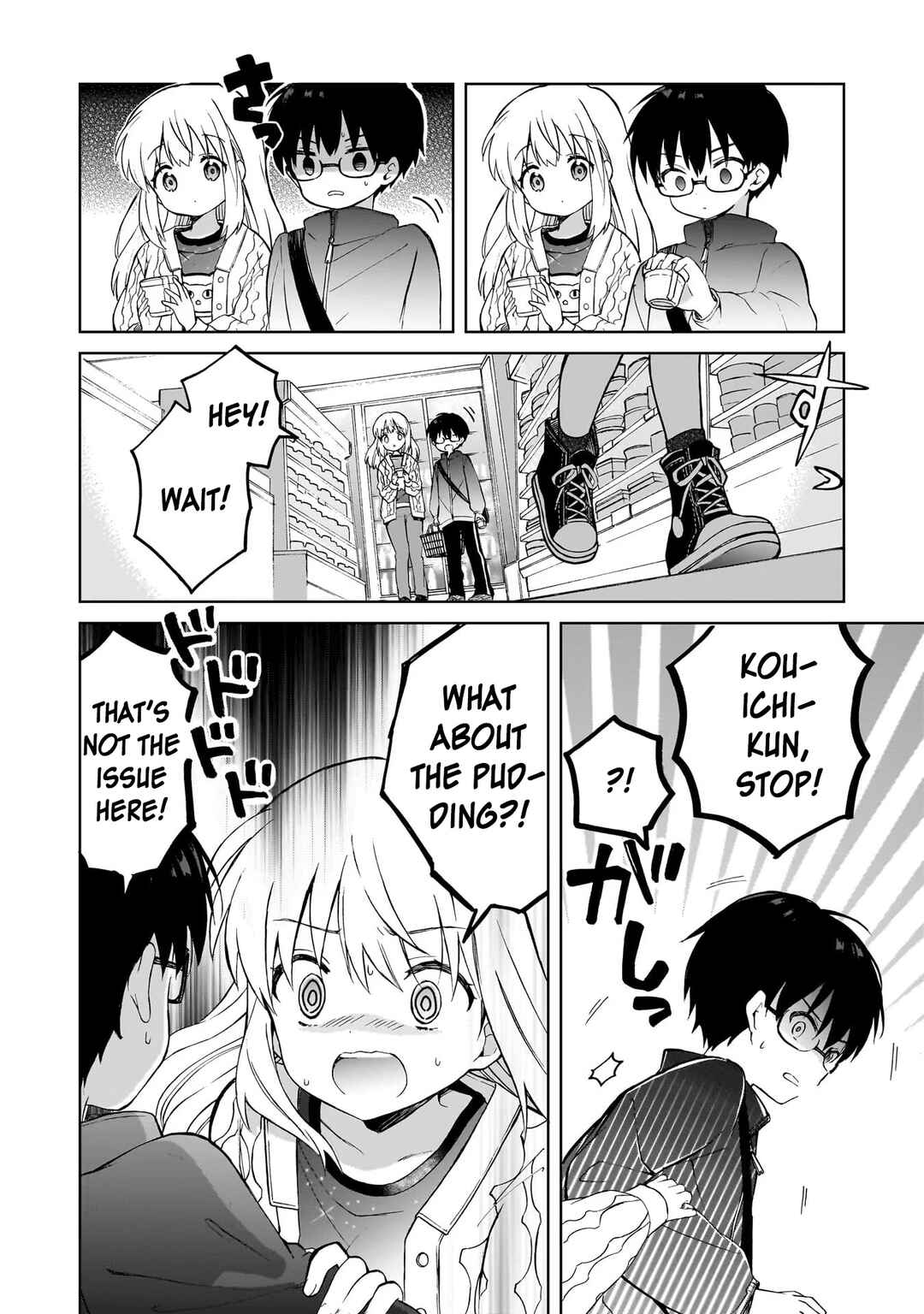 Page 20 Chapter 3 Majo wa Mangetsu ni Saku