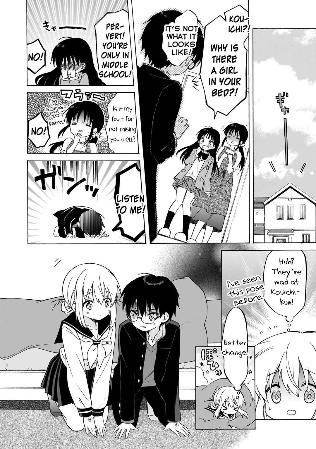 Page 4 Chapter 2 Majo wa Mangetsu ni Saku