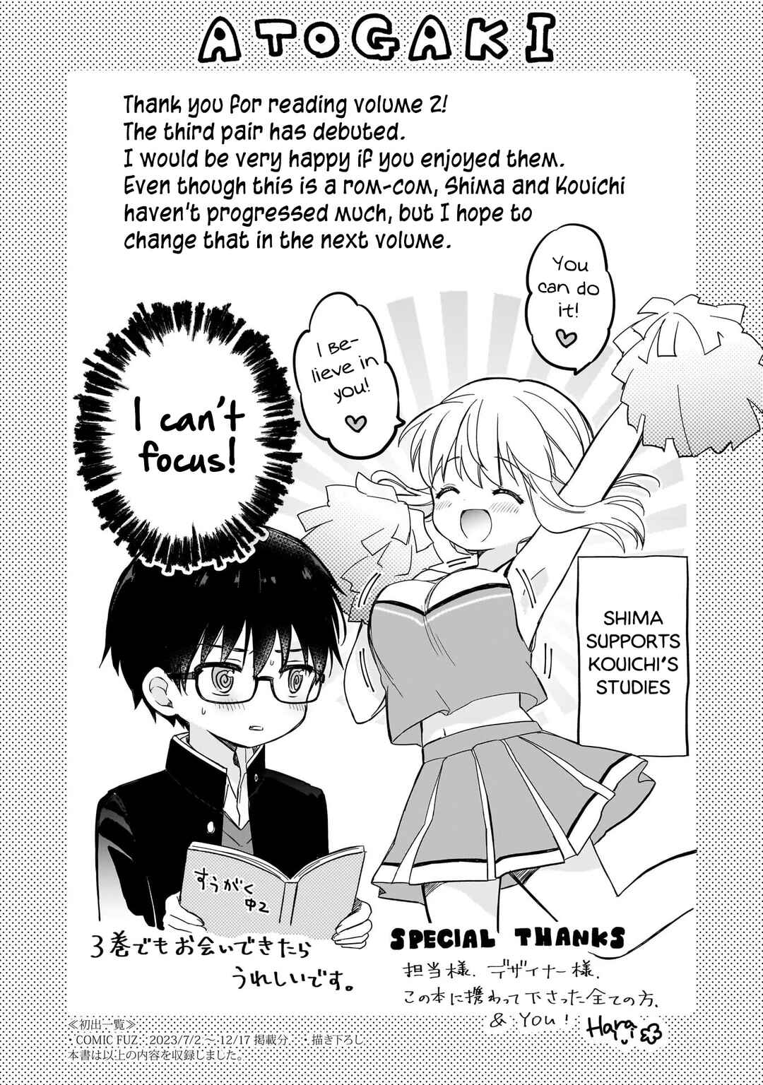 Page 13 Chapter 10.5 Majo wa Mangetsu ni Saku