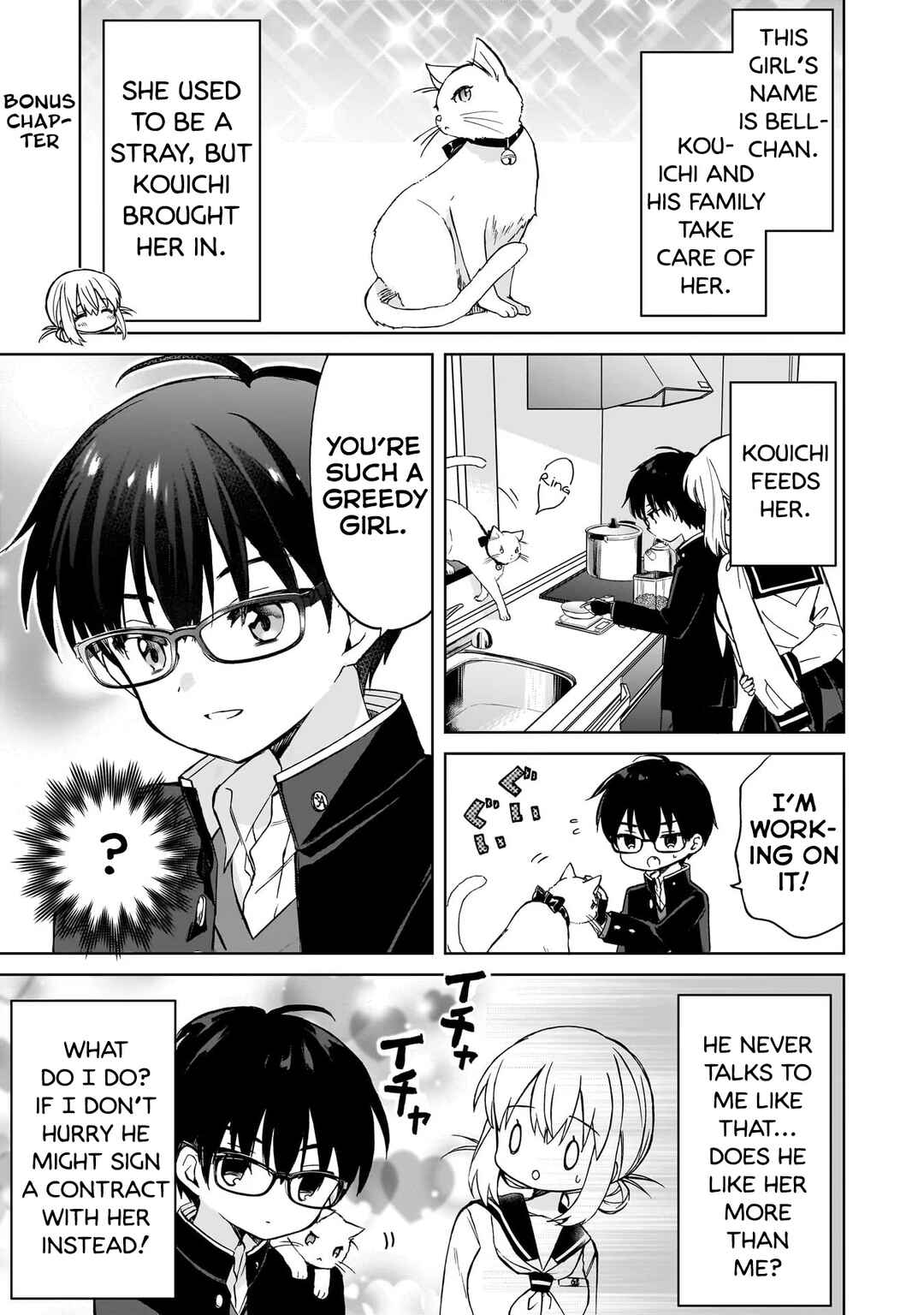 Page 9 Chapter 10.5 Majo wa Mangetsu ni Saku