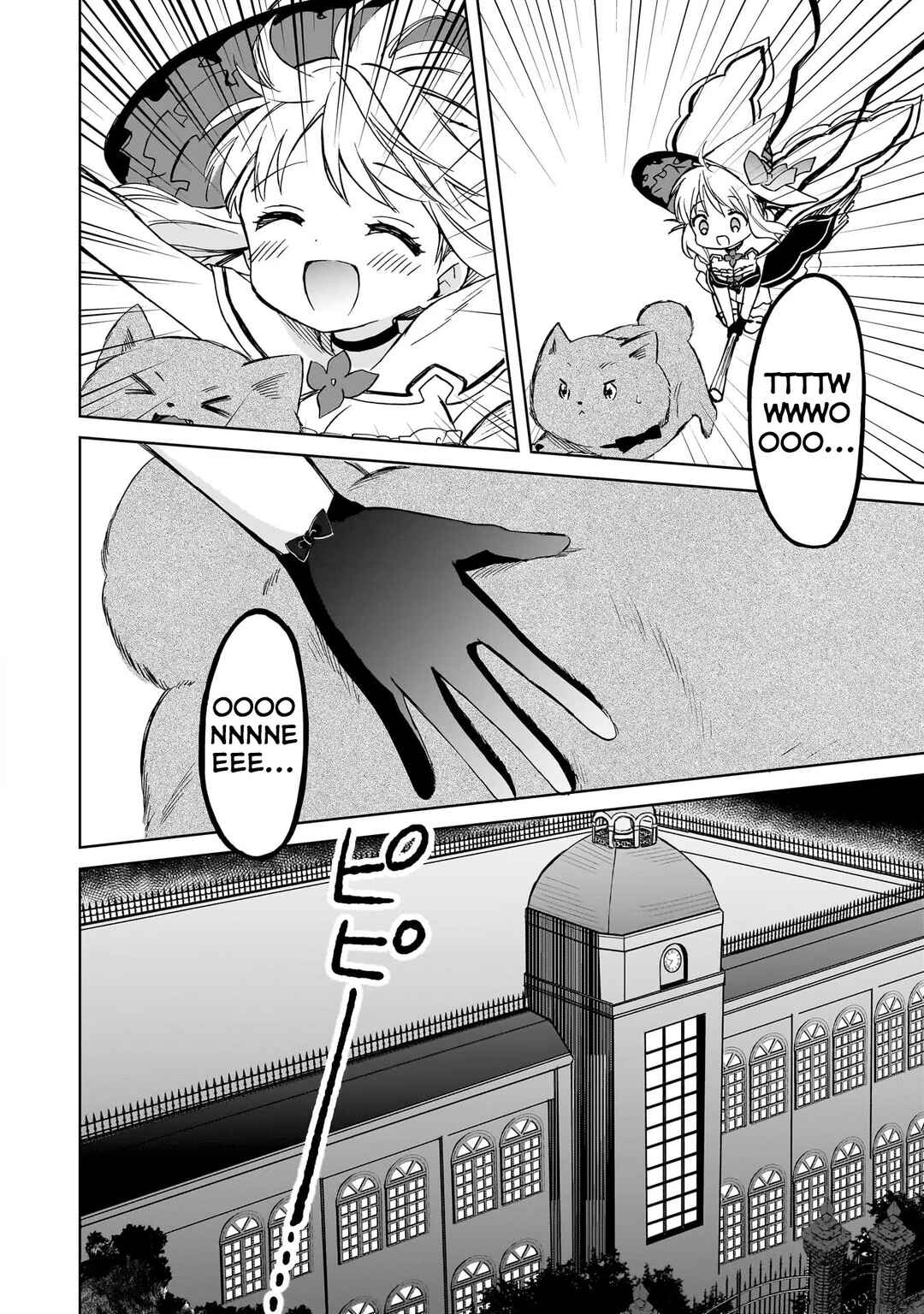 Page 22 Chapter 5 Majo wa Mangetsu ni Saku