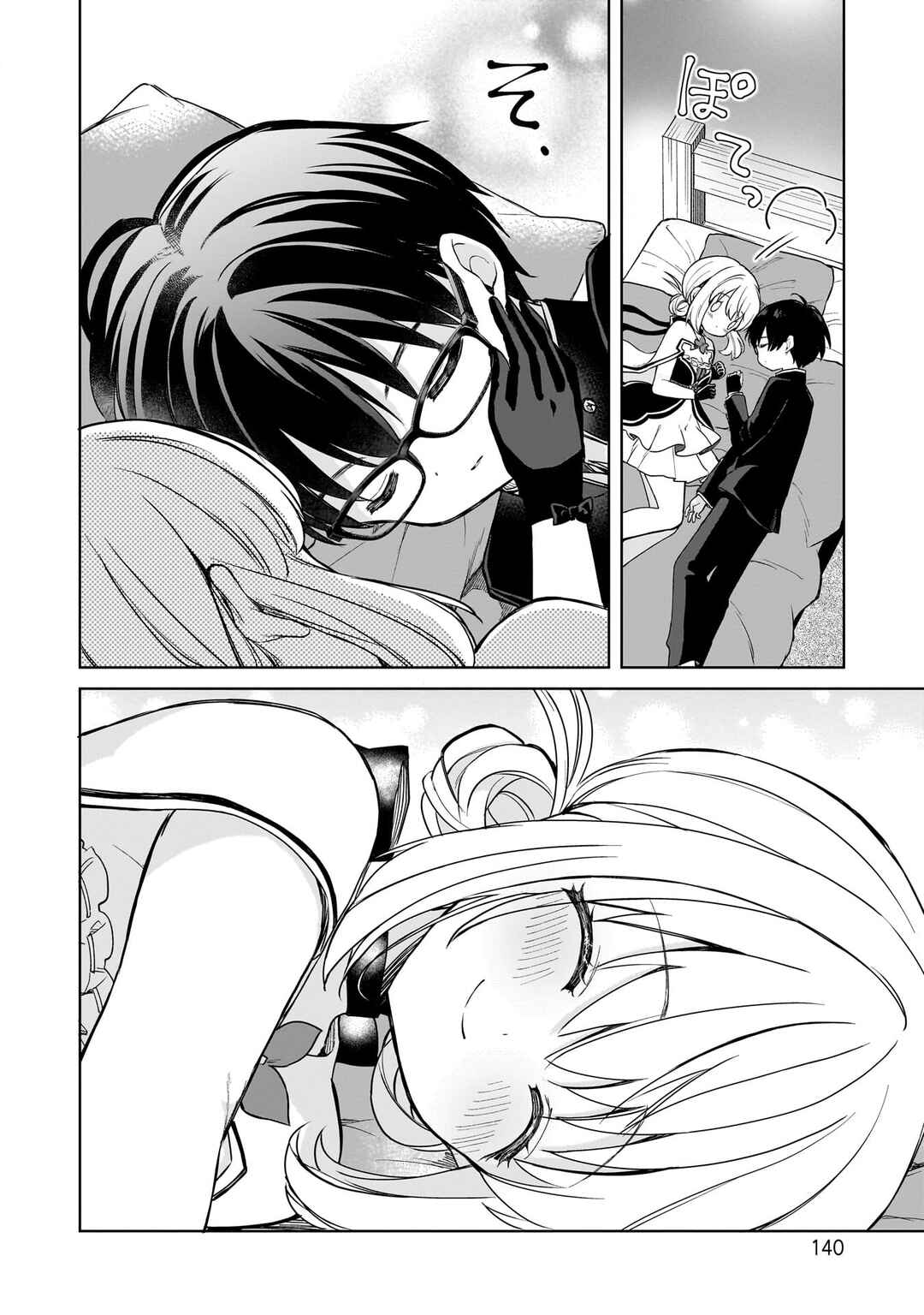 Page 26 Chapter 15 Majo wa Mangetsu ni Saku
