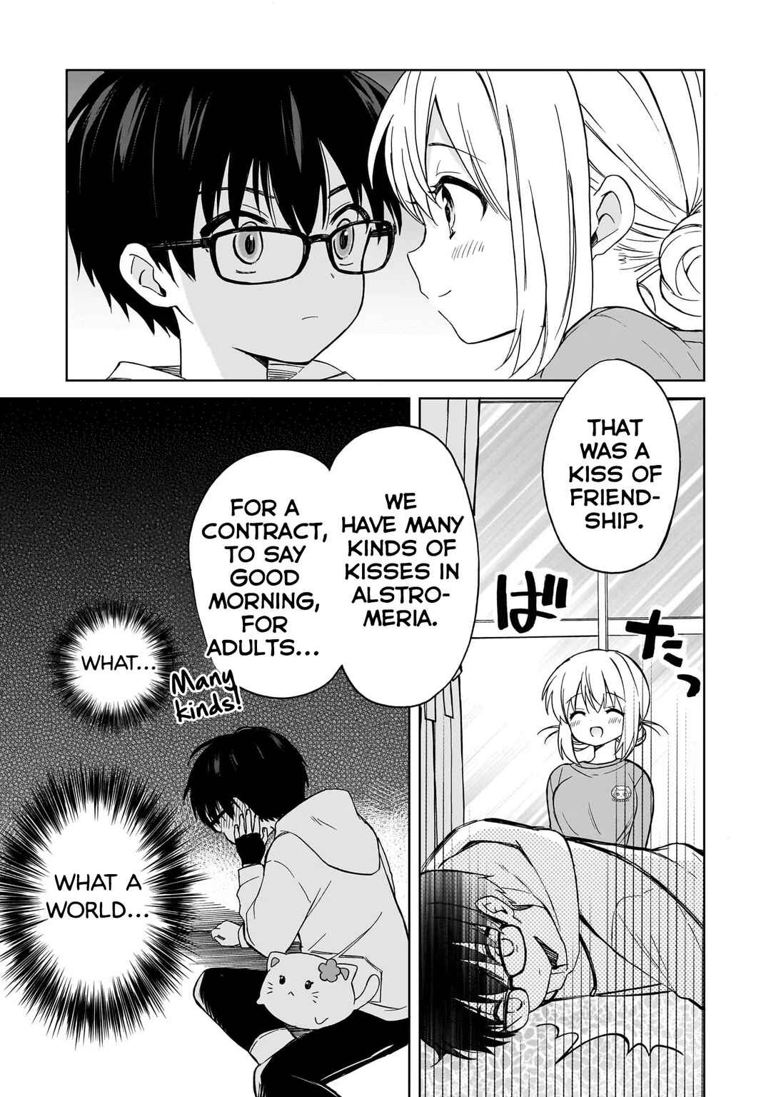 Page 25 Chapter 6 Majo wa Mangetsu ni Saku
