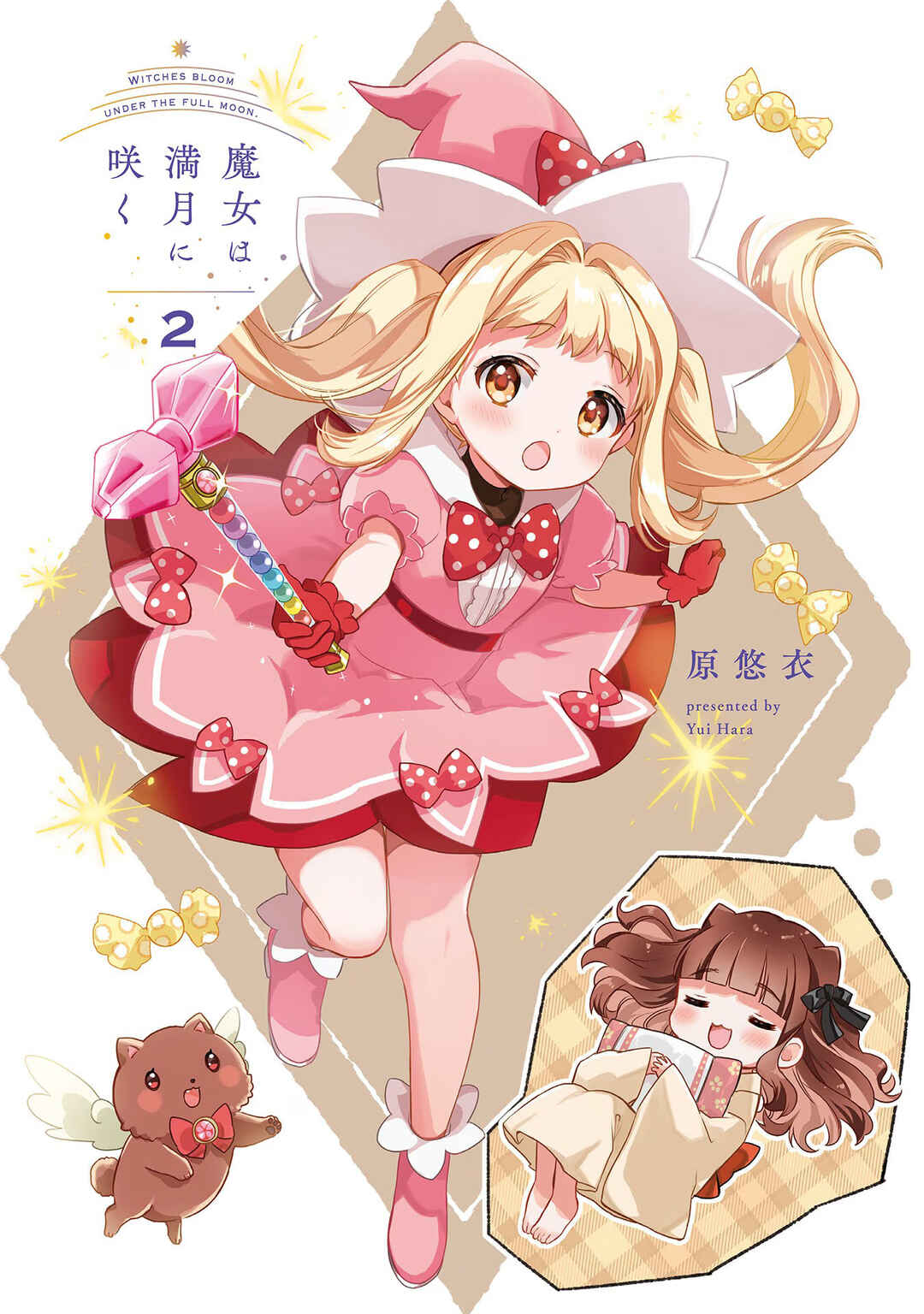 Page 3 Chapter 6 Majo wa Mangetsu ni Saku