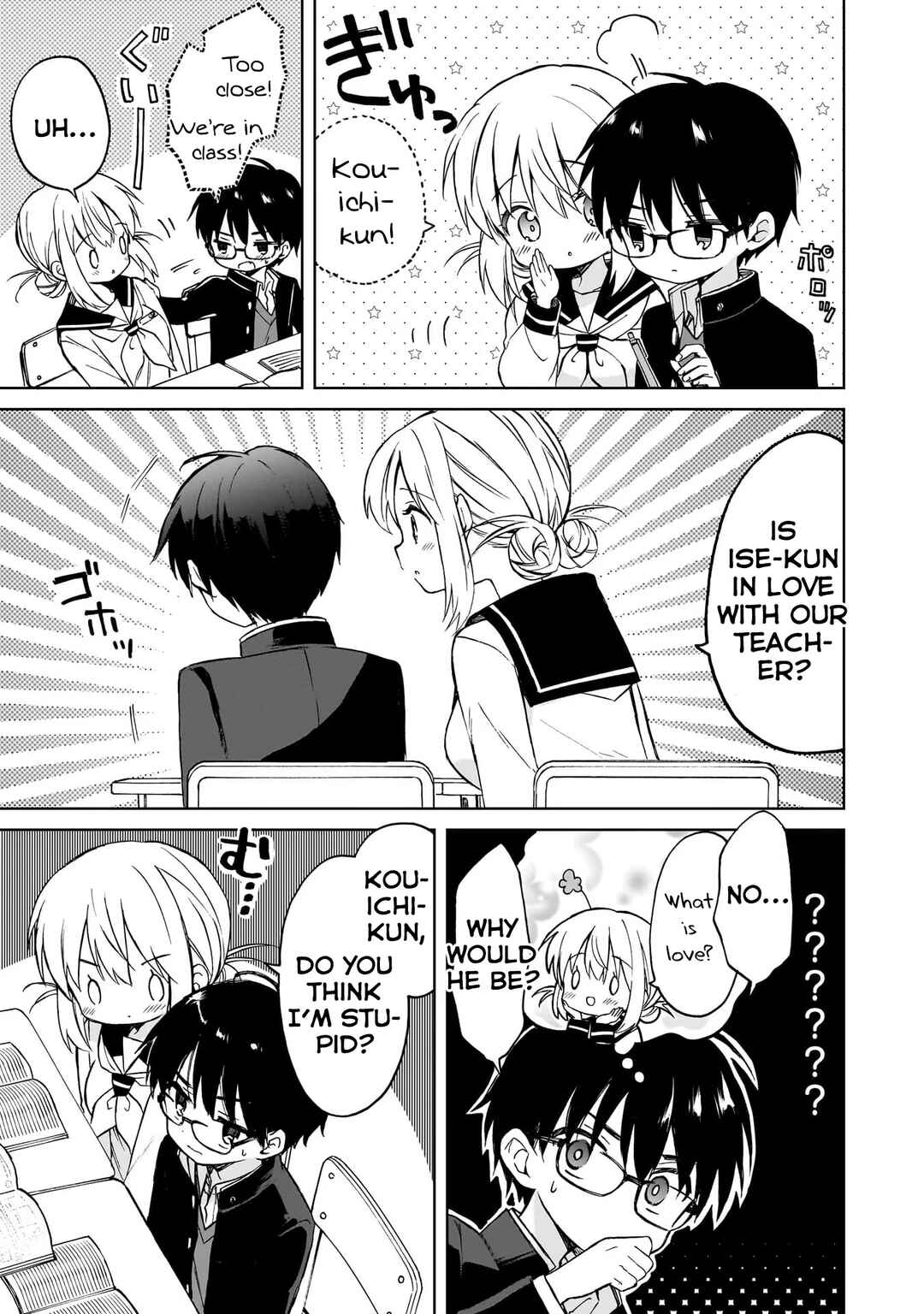 Page 19 Chapter 8 Majo wa Mangetsu ni Saku