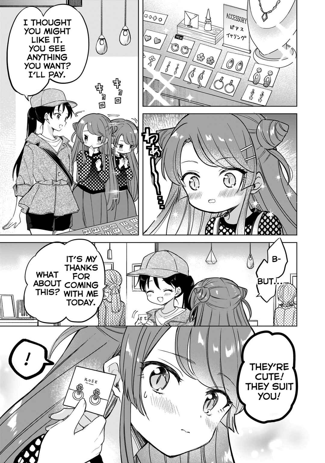 Page 3 Chapter 16.5 Majo wa Mangetsu ni Saku