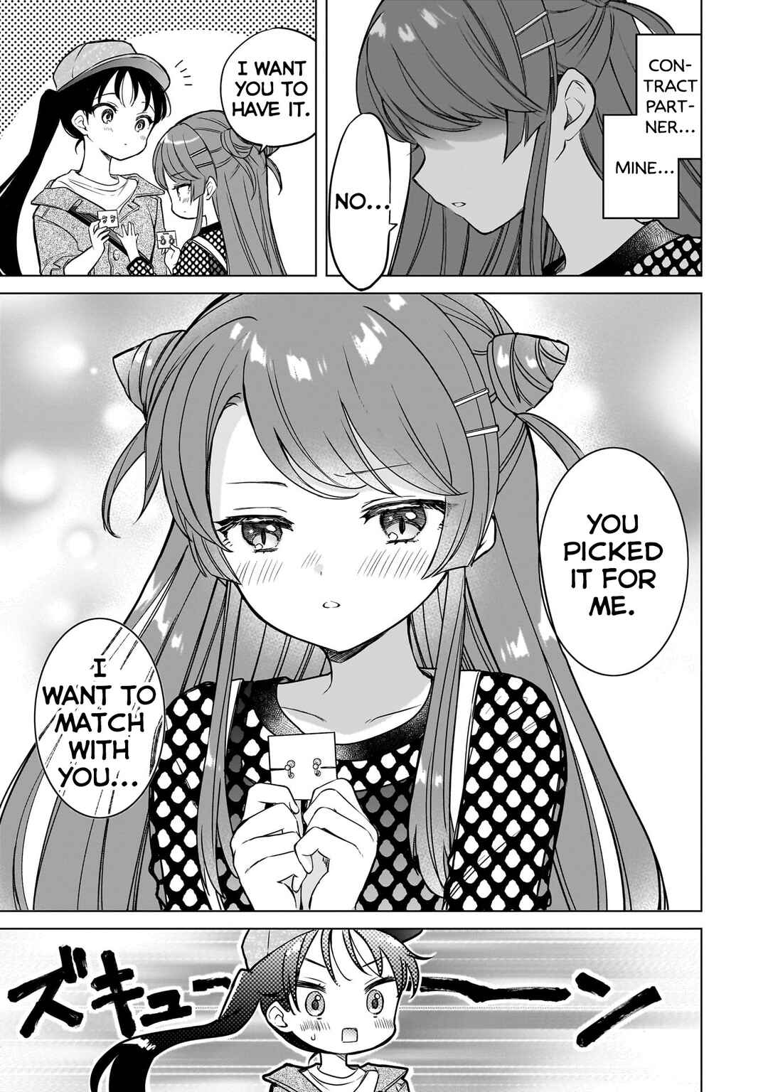 Page 5 Chapter 16.5 Majo wa Mangetsu ni Saku