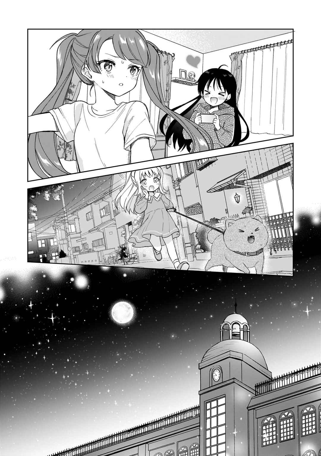 Page 23 Chapter 14 Majo wa Mangetsu ni Saku