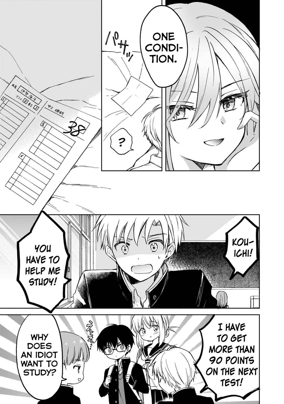 Page 33 Chapter 10 Majo wa Mangetsu ni Saku