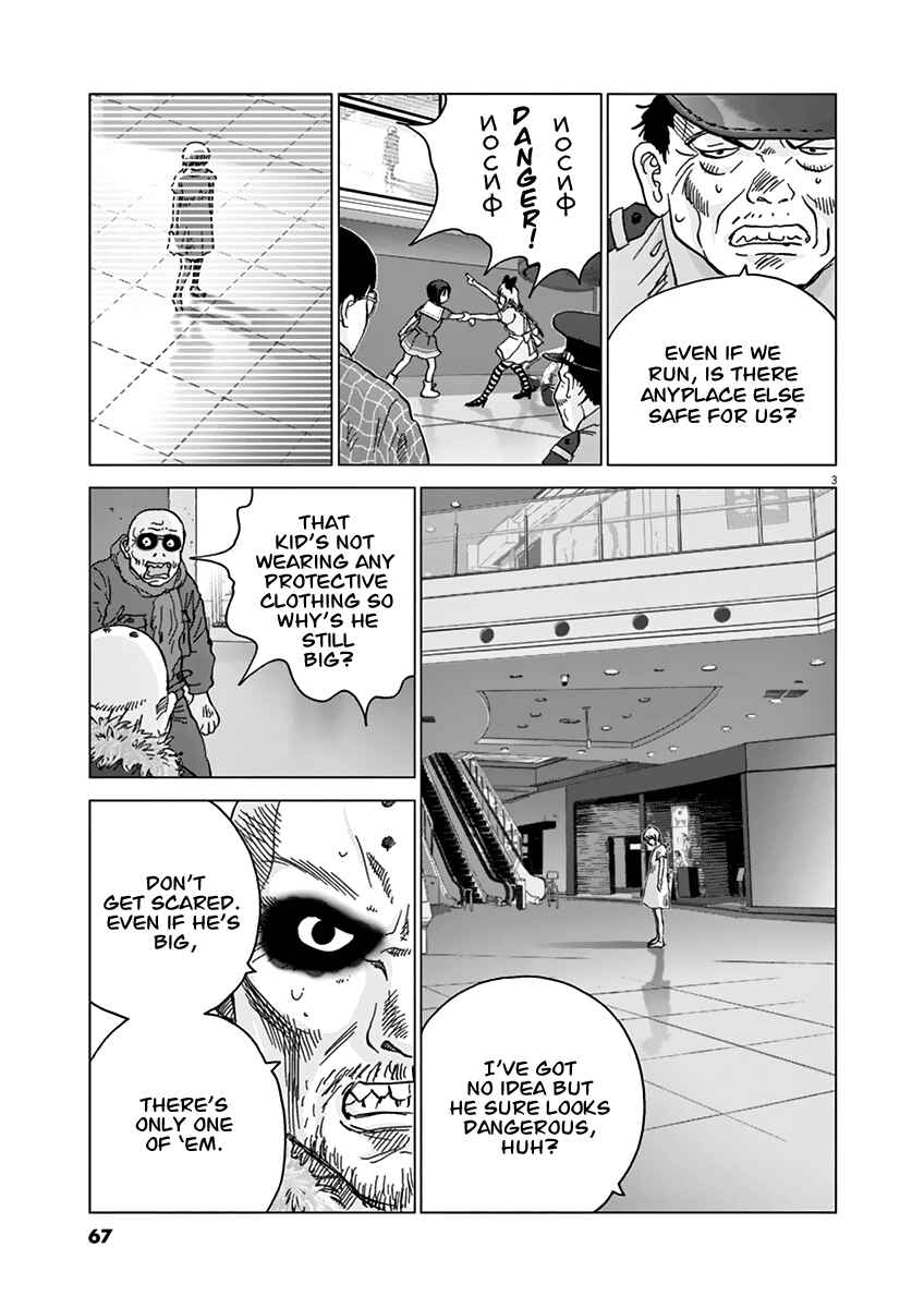 Page 3 Chapter 13 Wonderland