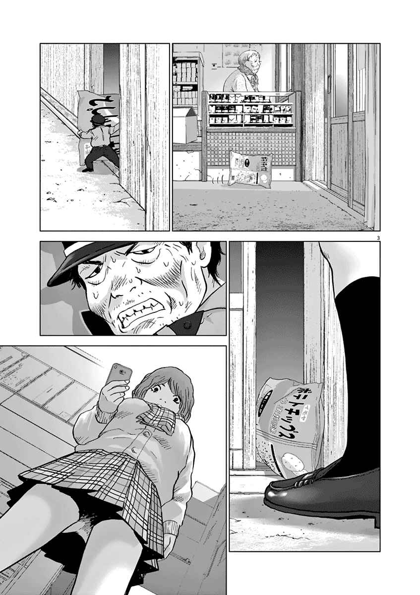 Page 4 Chapter 18 Wonderland