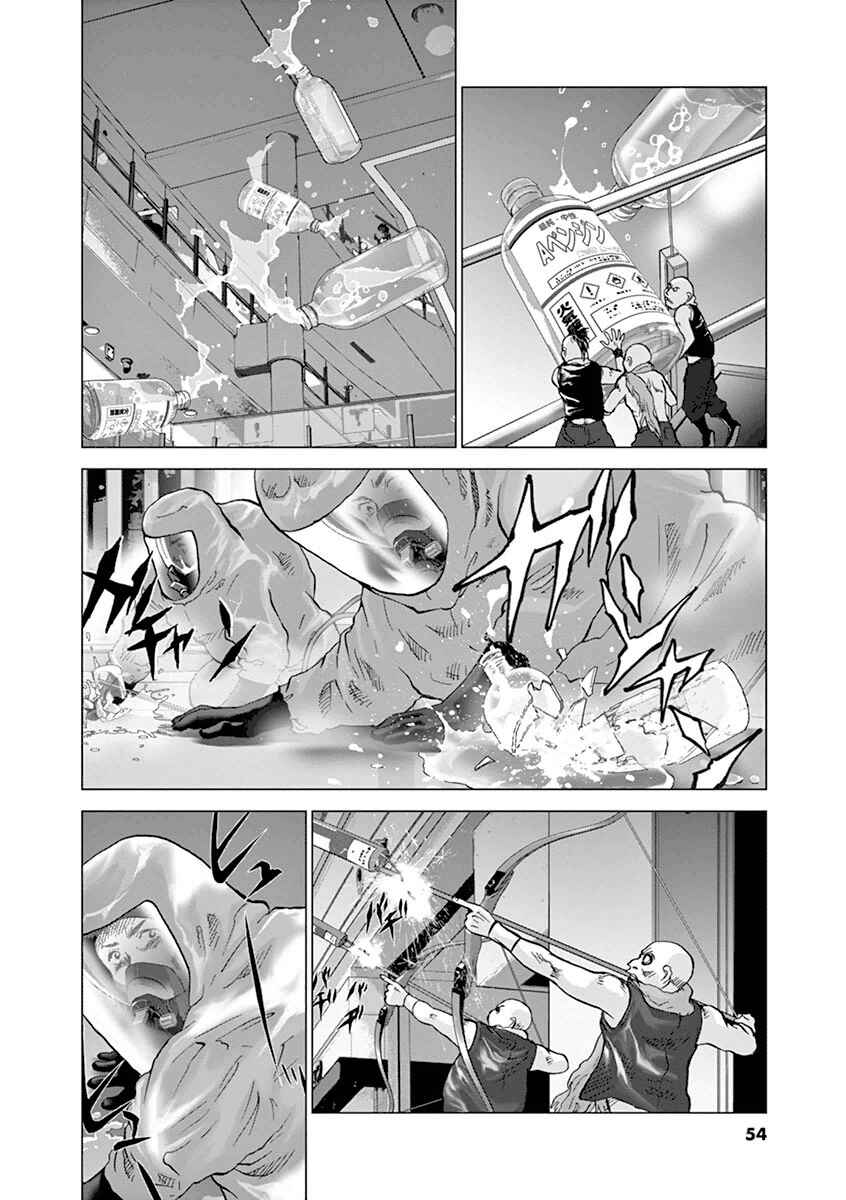 Page 8 Chapter 12 Wonderland
