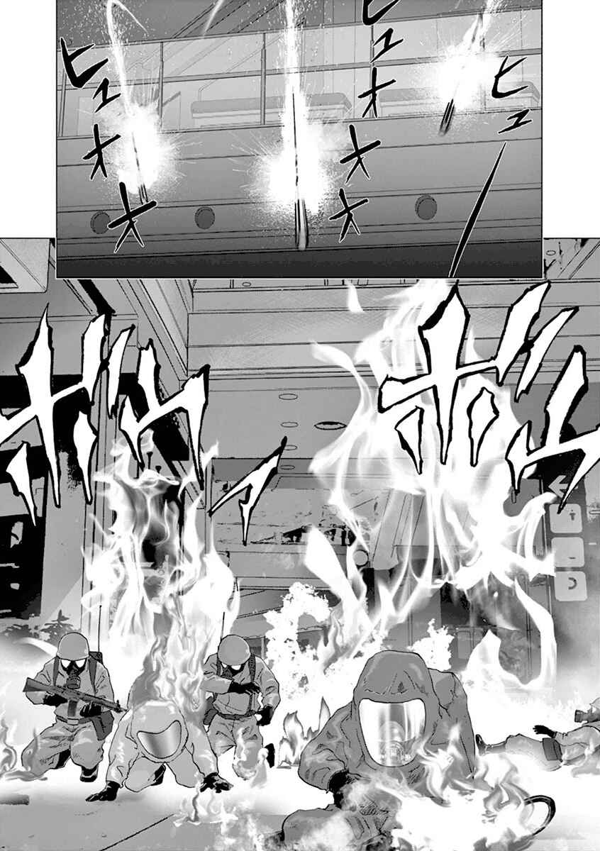 Page 9 Chapter 12 Wonderland