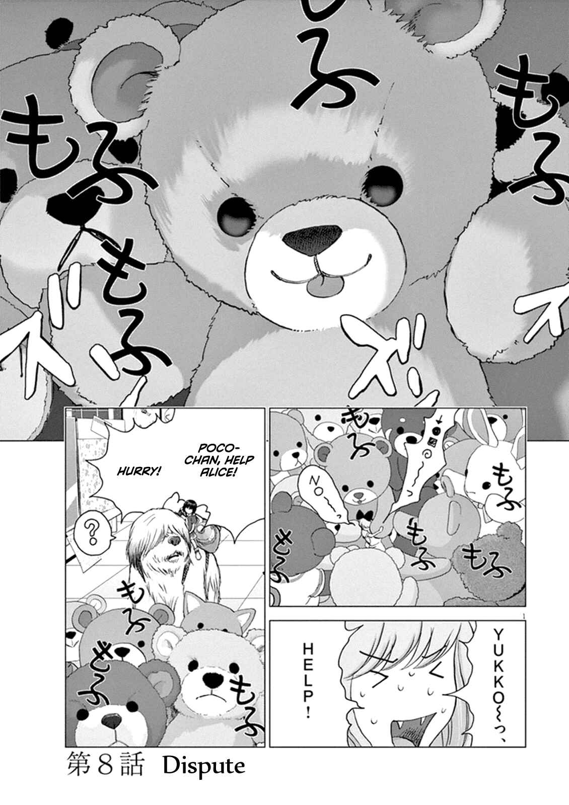 Page 1 Chapter 8 Wonderland