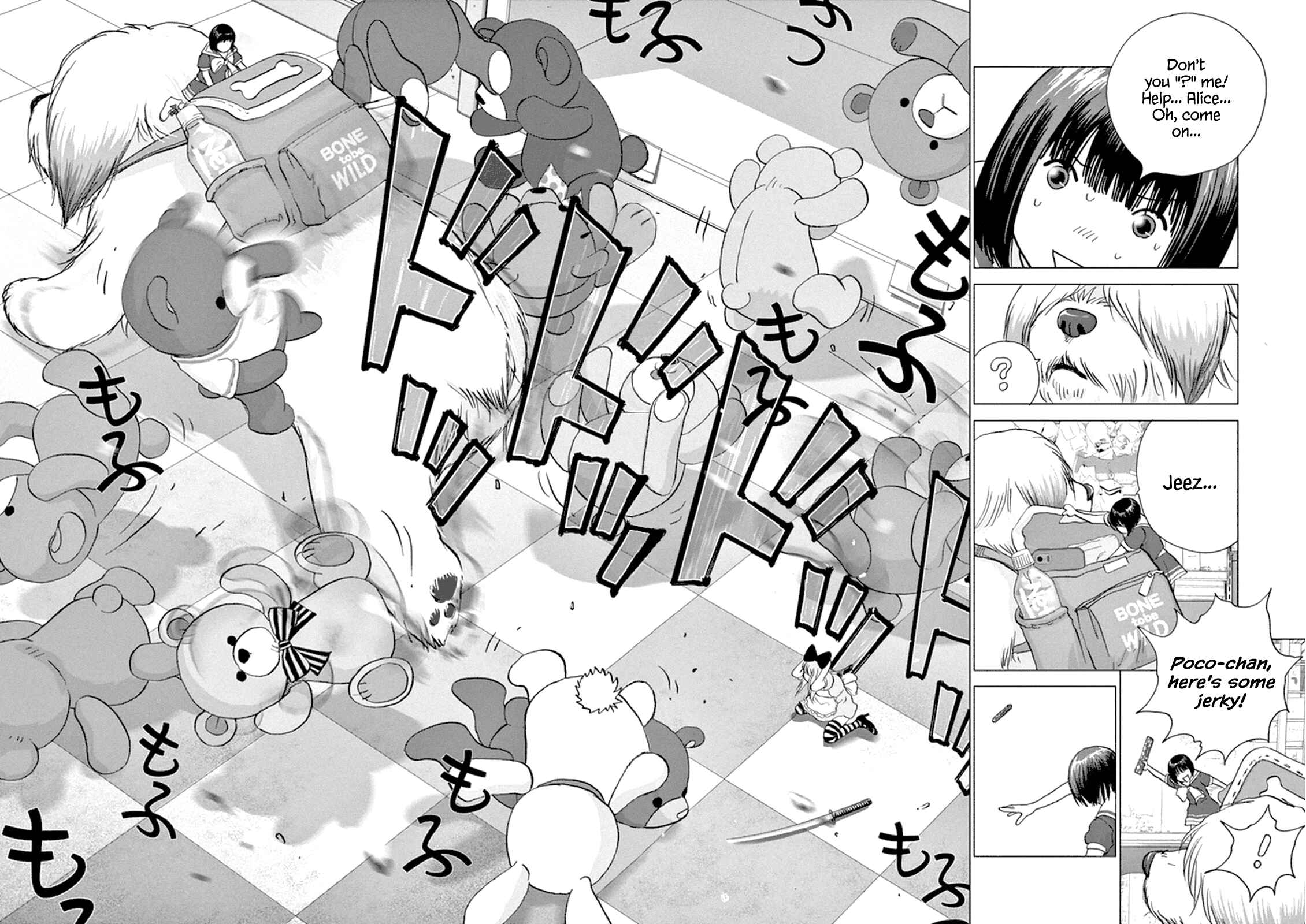 Page 2 Chapter 8 Wonderland