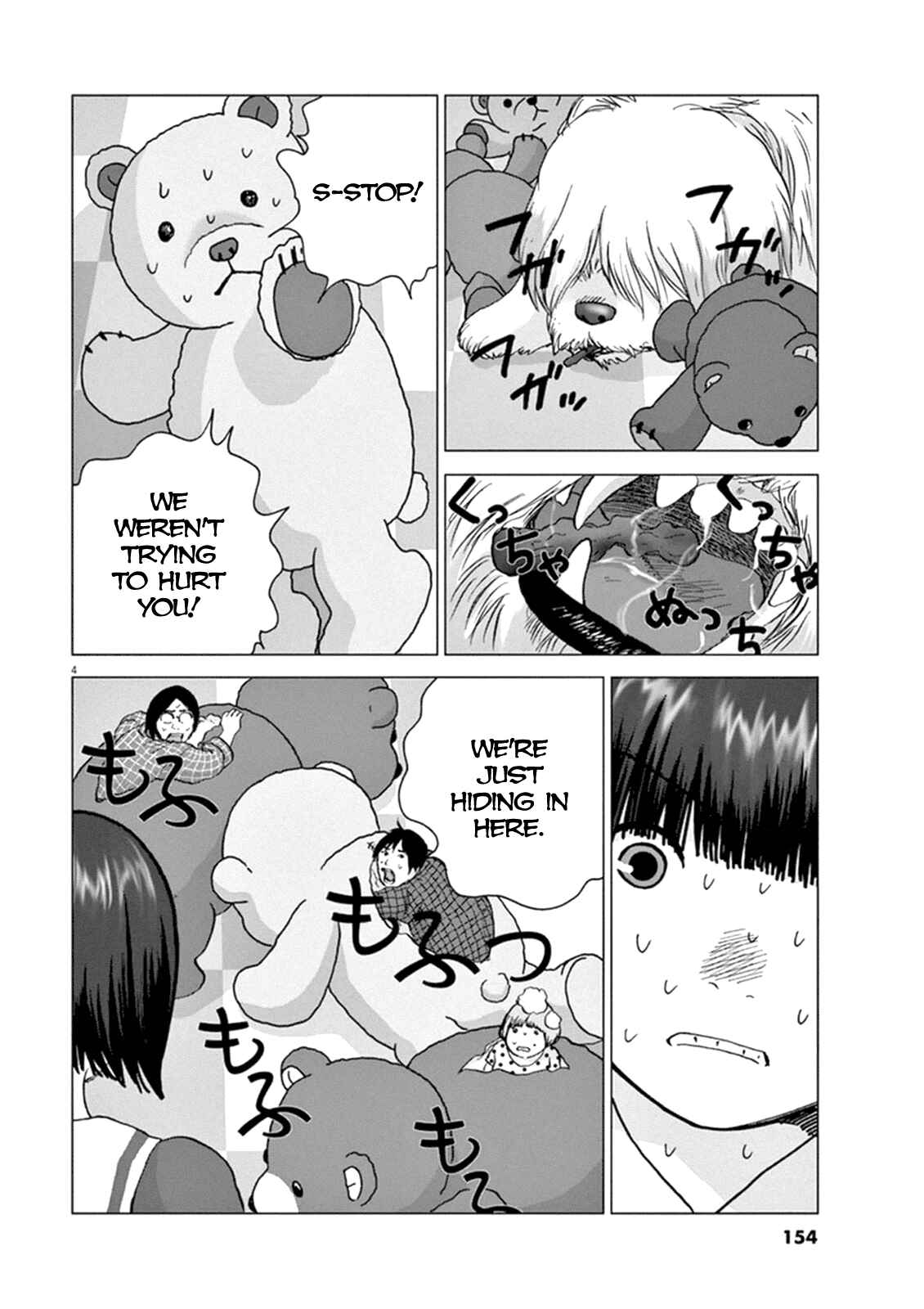 Page 3 Chapter 8 Wonderland