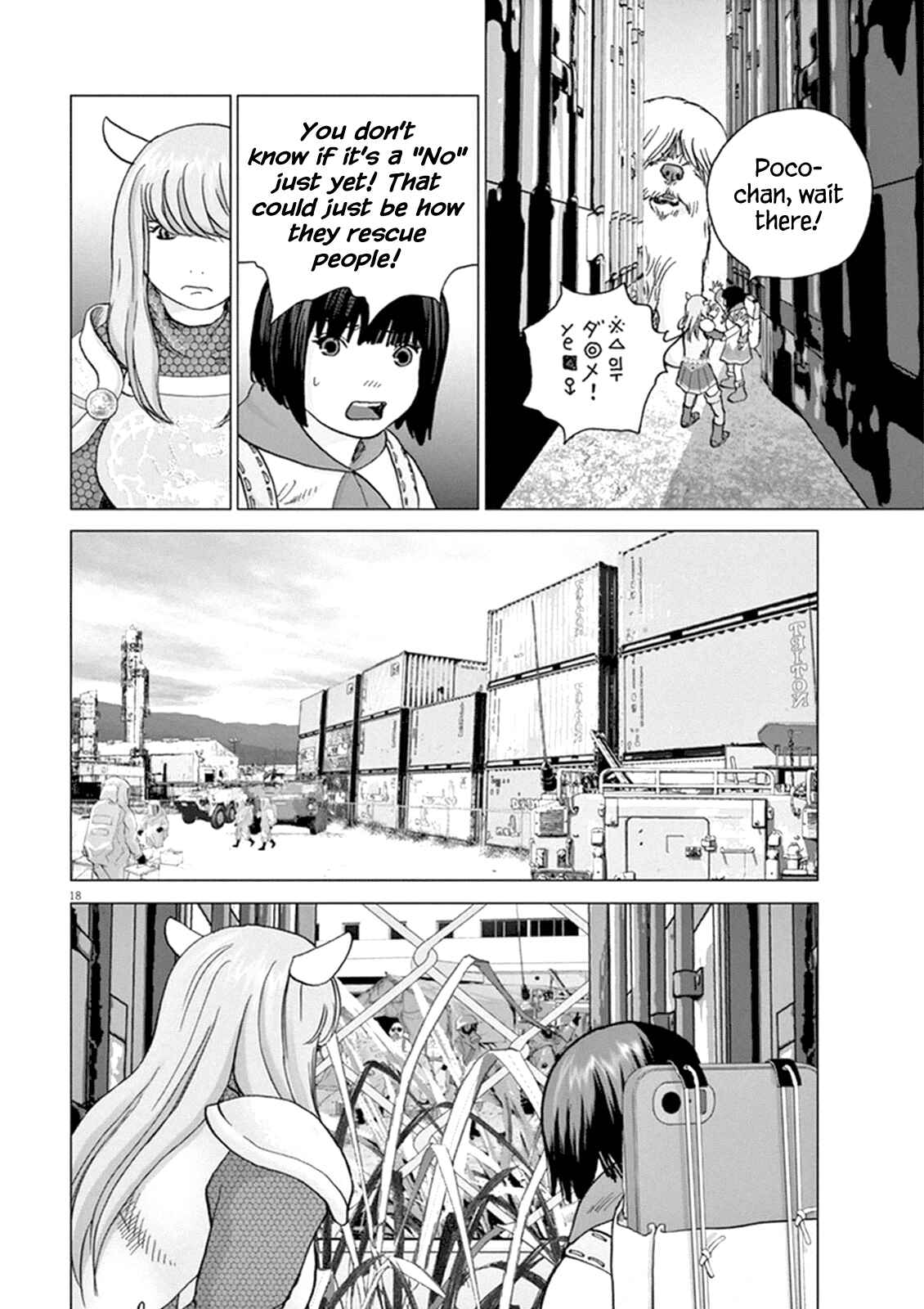 Page 17 Chapter 6 Wonderland