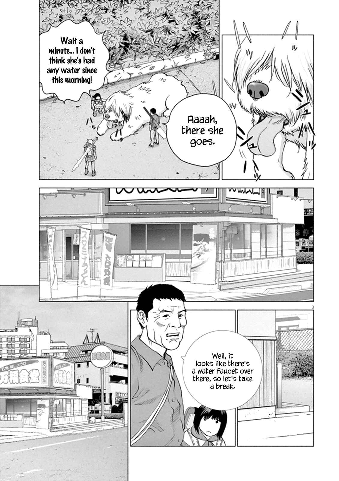 Page 3 Chapter 6 Wonderland