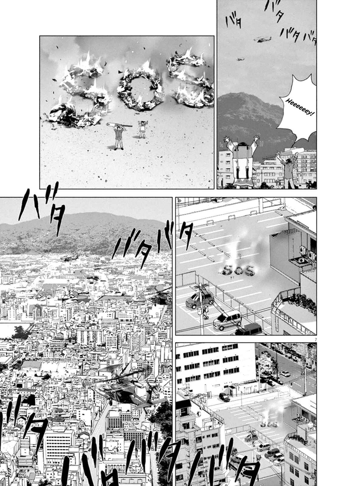 Page 7 Chapter 6 Wonderland