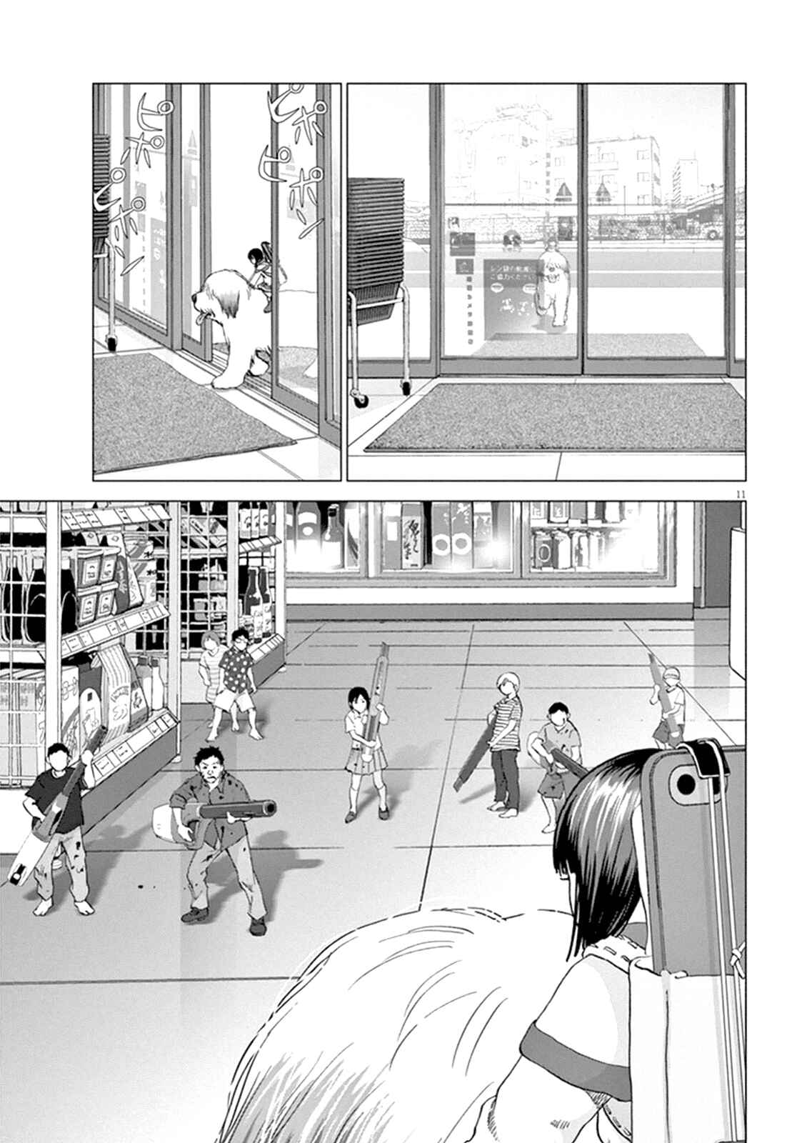 Page 10 Chapter 4 Wonderland