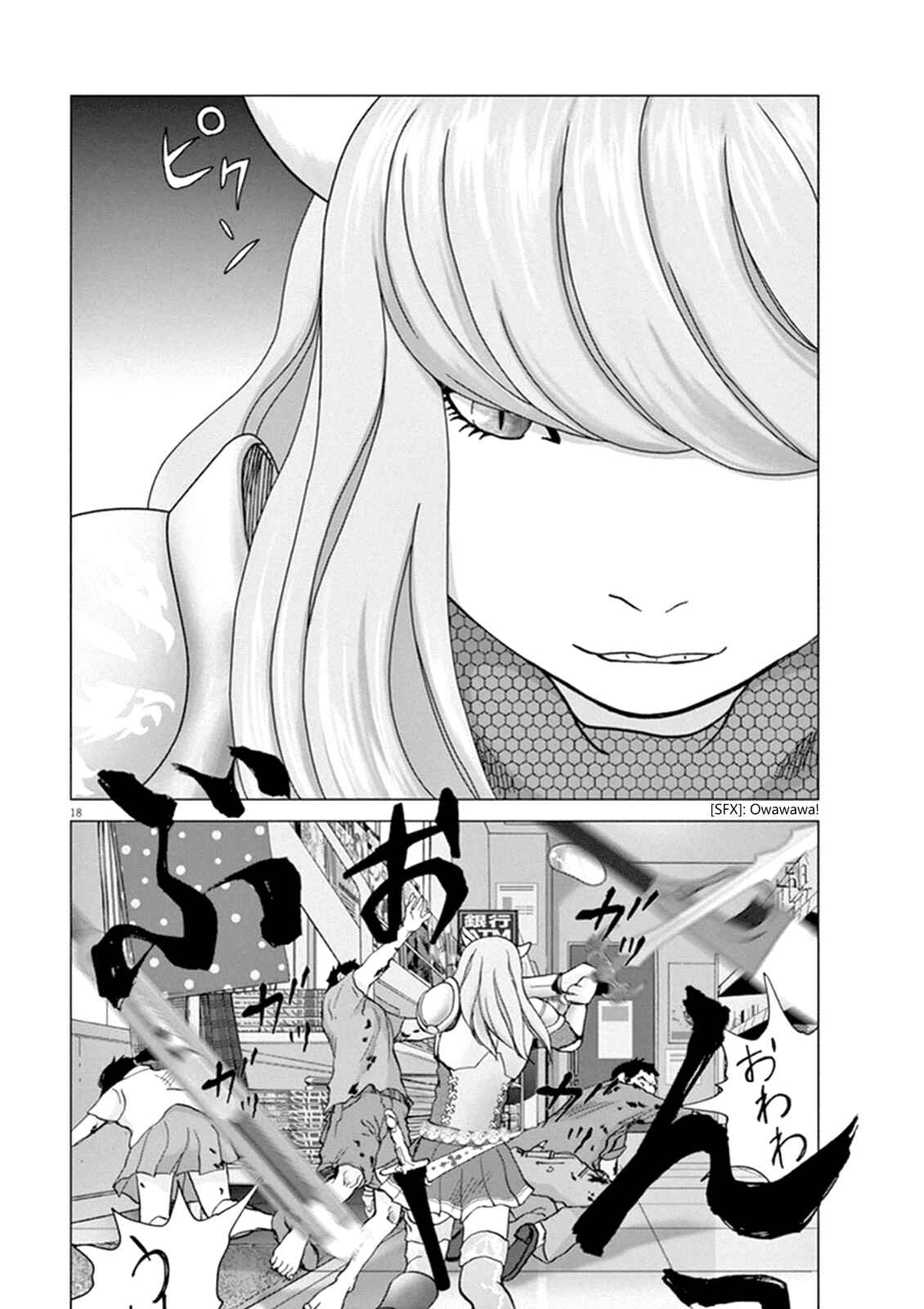 Page 17 Chapter 4 Wonderland