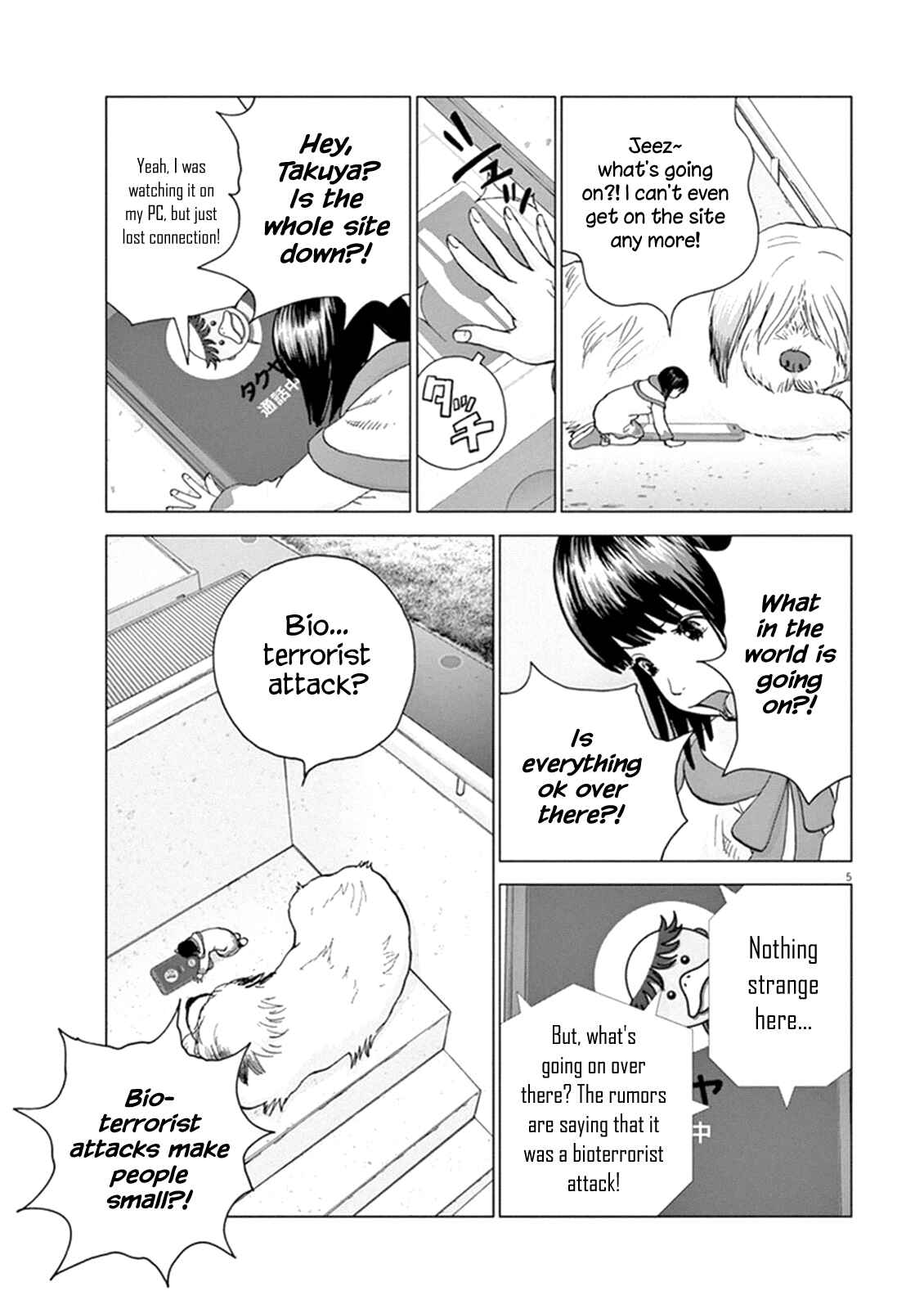 Page 4 Chapter 4 Wonderland