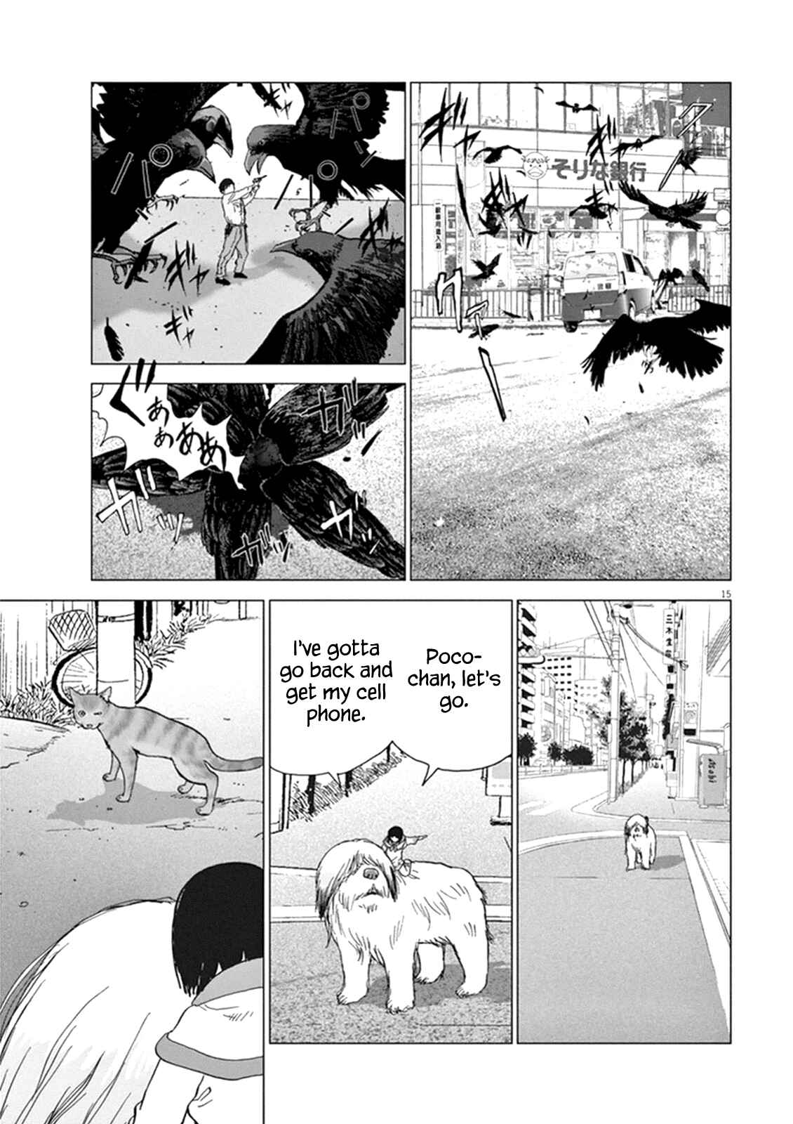 Page 13 Chapter 3 Wonderland