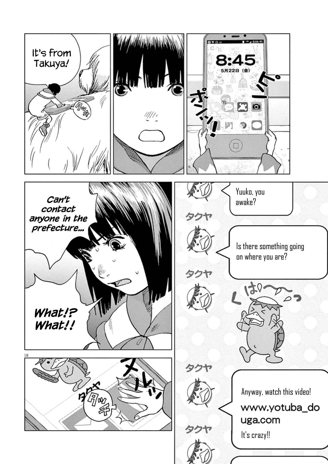 Page 16 Chapter 3 Wonderland