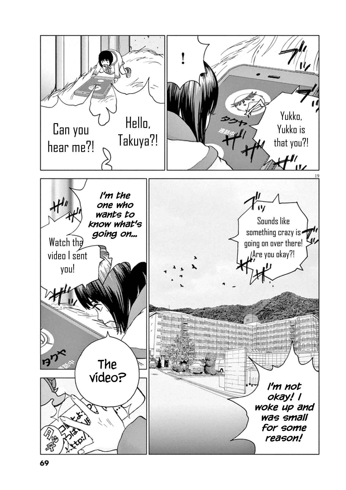 Page 17 Chapter 3 Wonderland