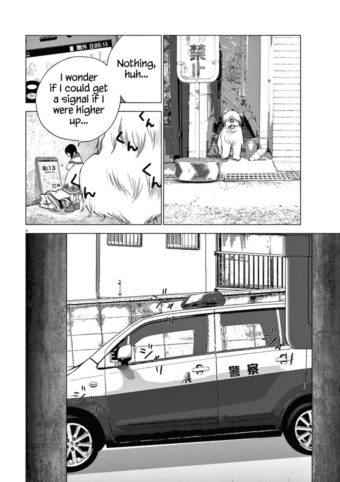 Page 7 Chapter 3 Wonderland