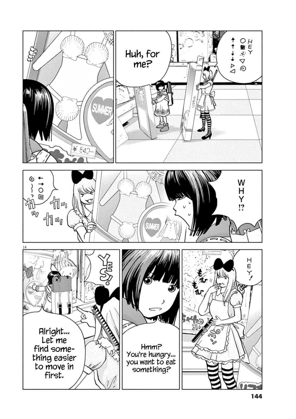 Page 13 Chapter 7 Wonderland