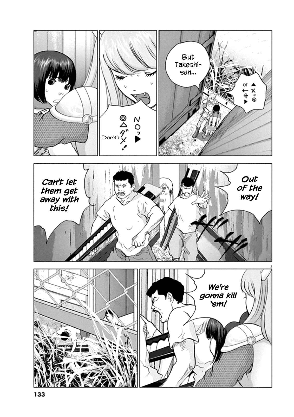 Page 3 Chapter 7 Wonderland