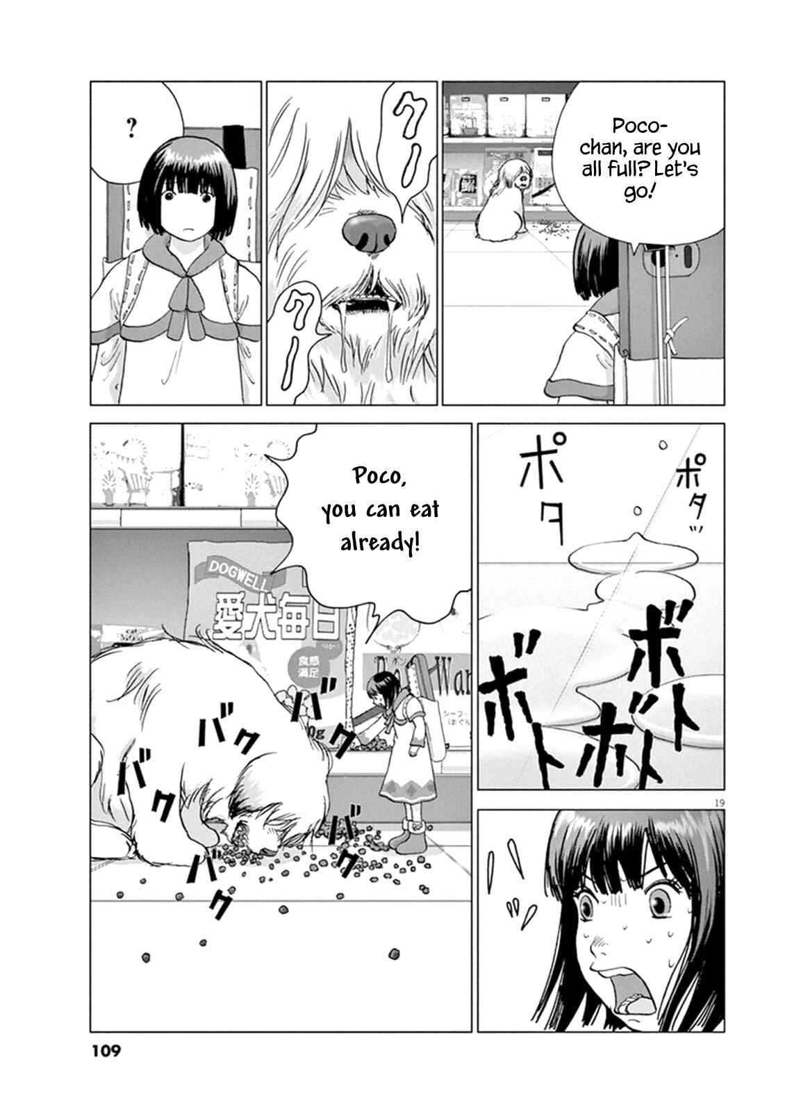 Page 19 Chapter 5 Wonderland