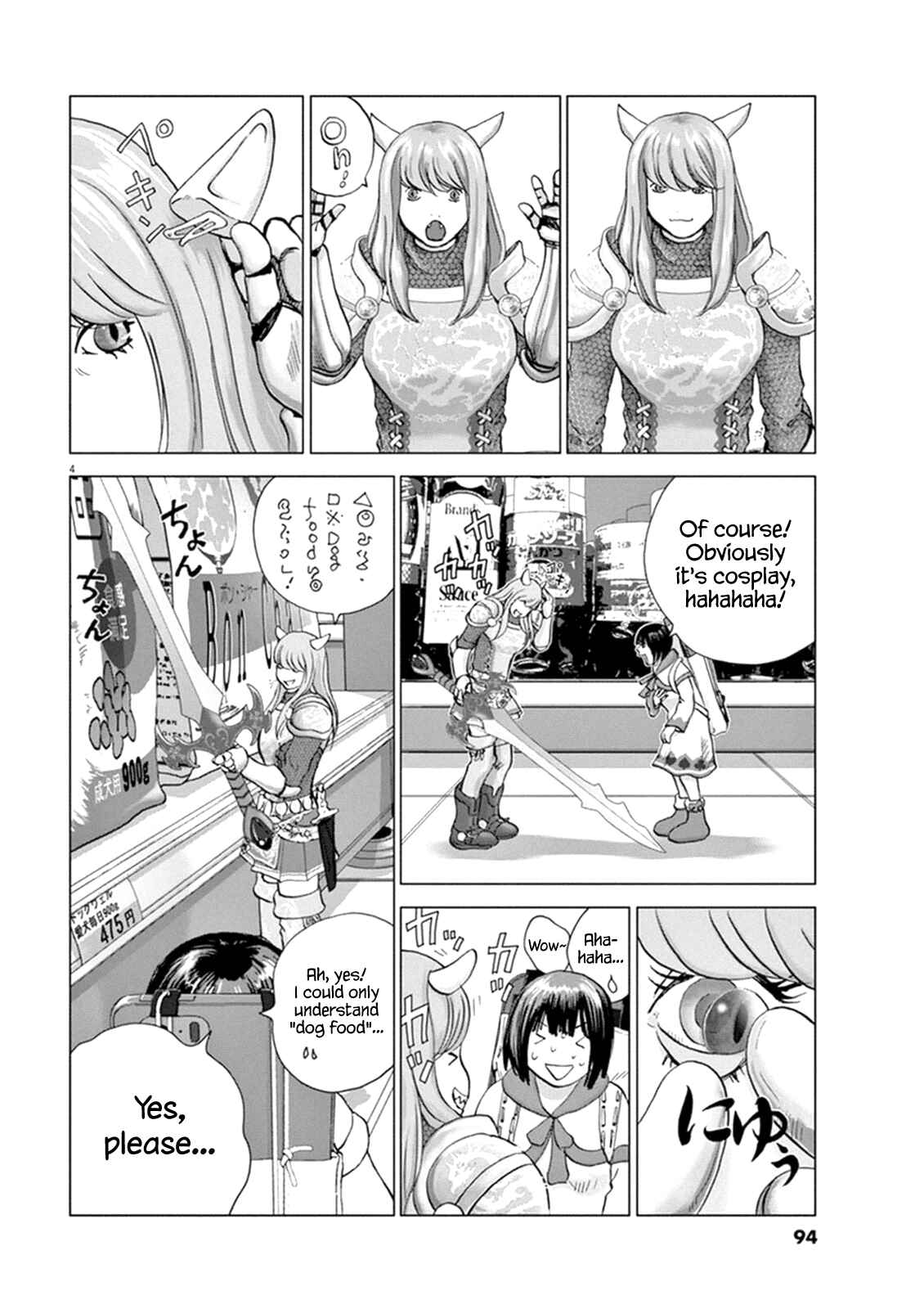Page 4 Chapter 5 Wonderland