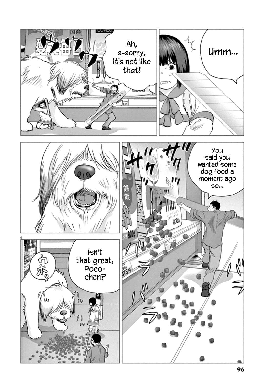 Page 6 Chapter 5 Wonderland