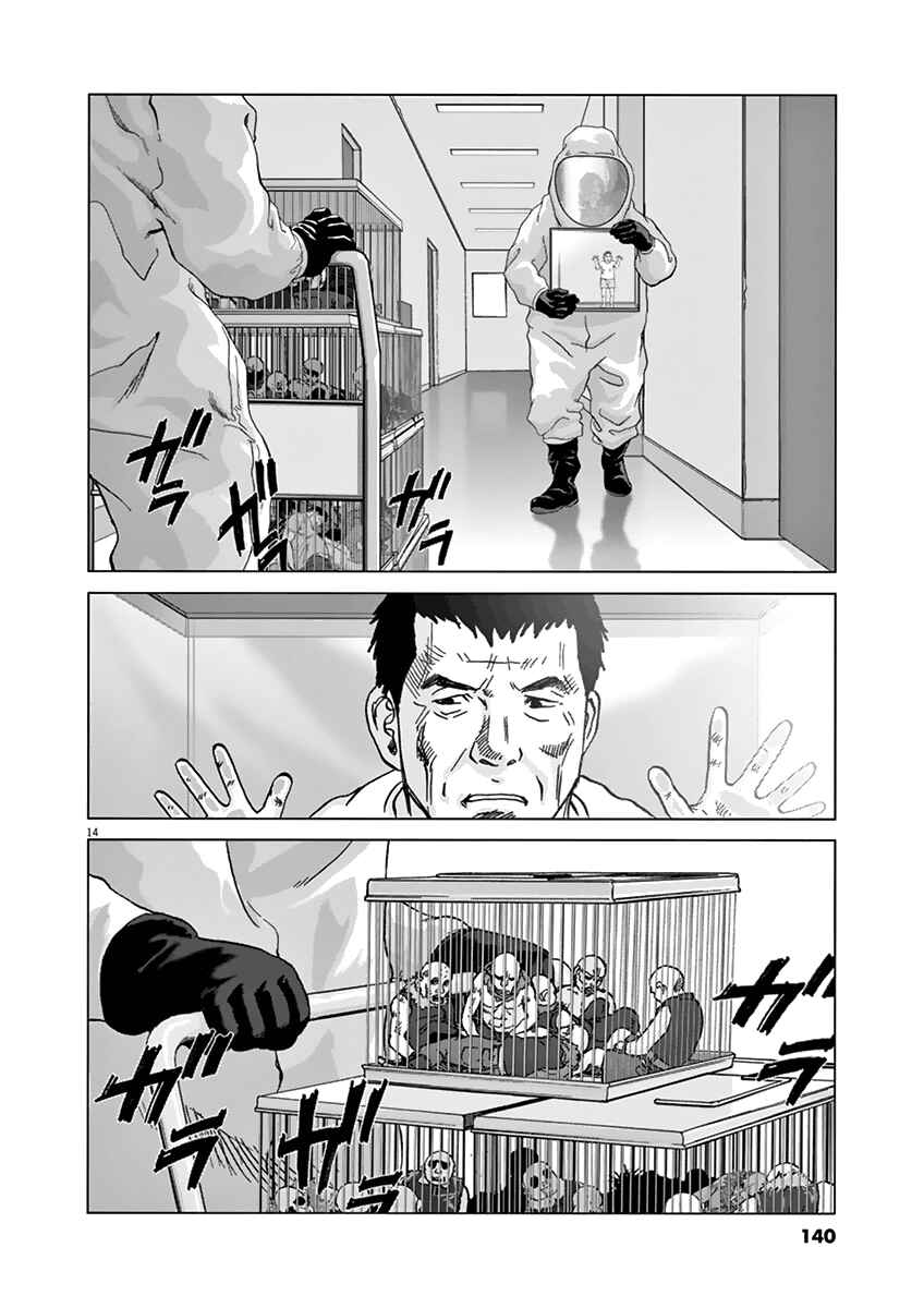 Page 12 Chapter 16 Wonderland