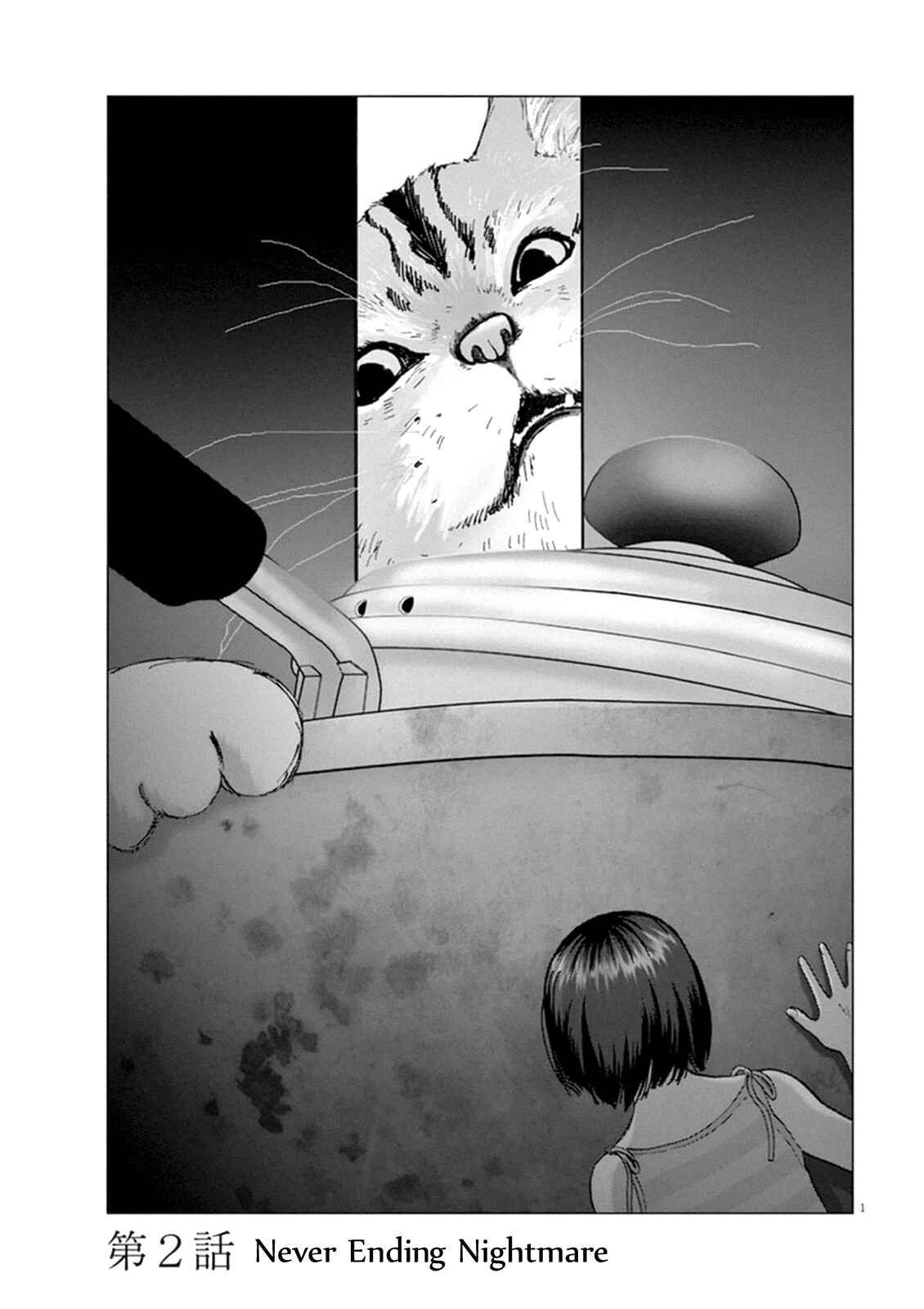 Page 1 Chapter 2 Wonderland