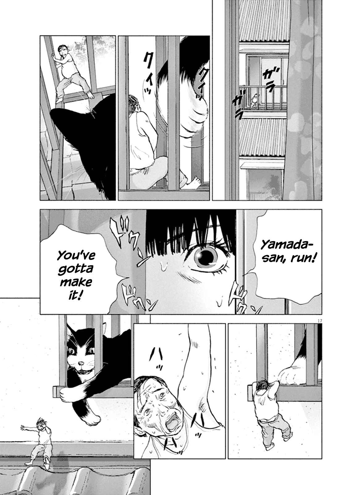 Page 15 Chapter 2 Wonderland