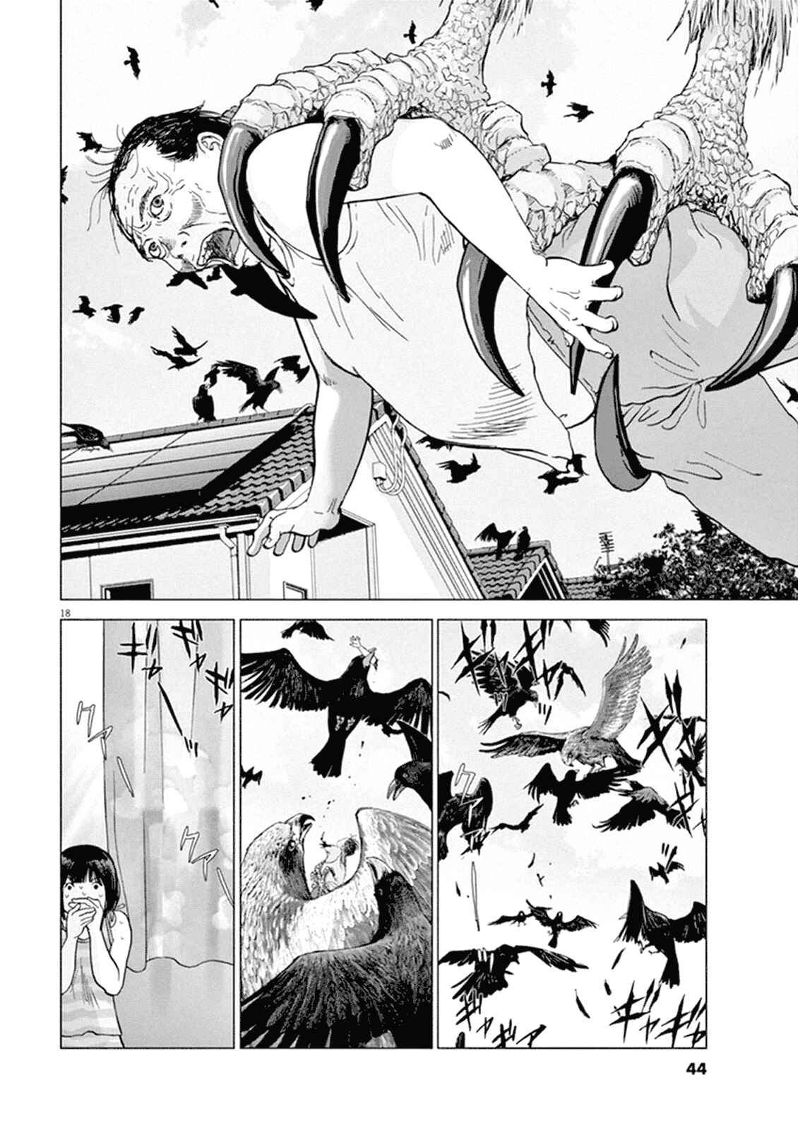 Page 16 Chapter 2 Wonderland