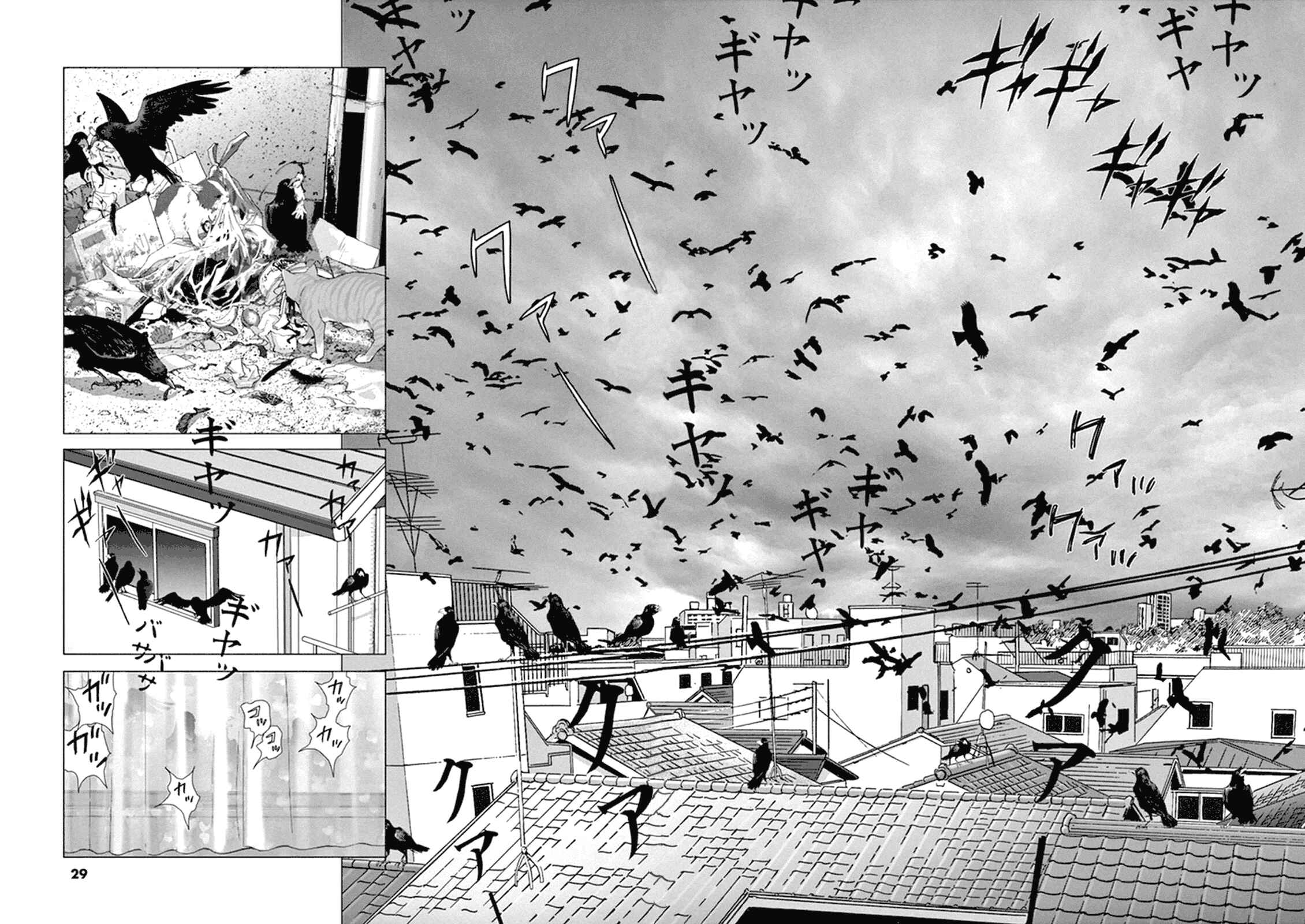 Page 2 Chapter 2 Wonderland