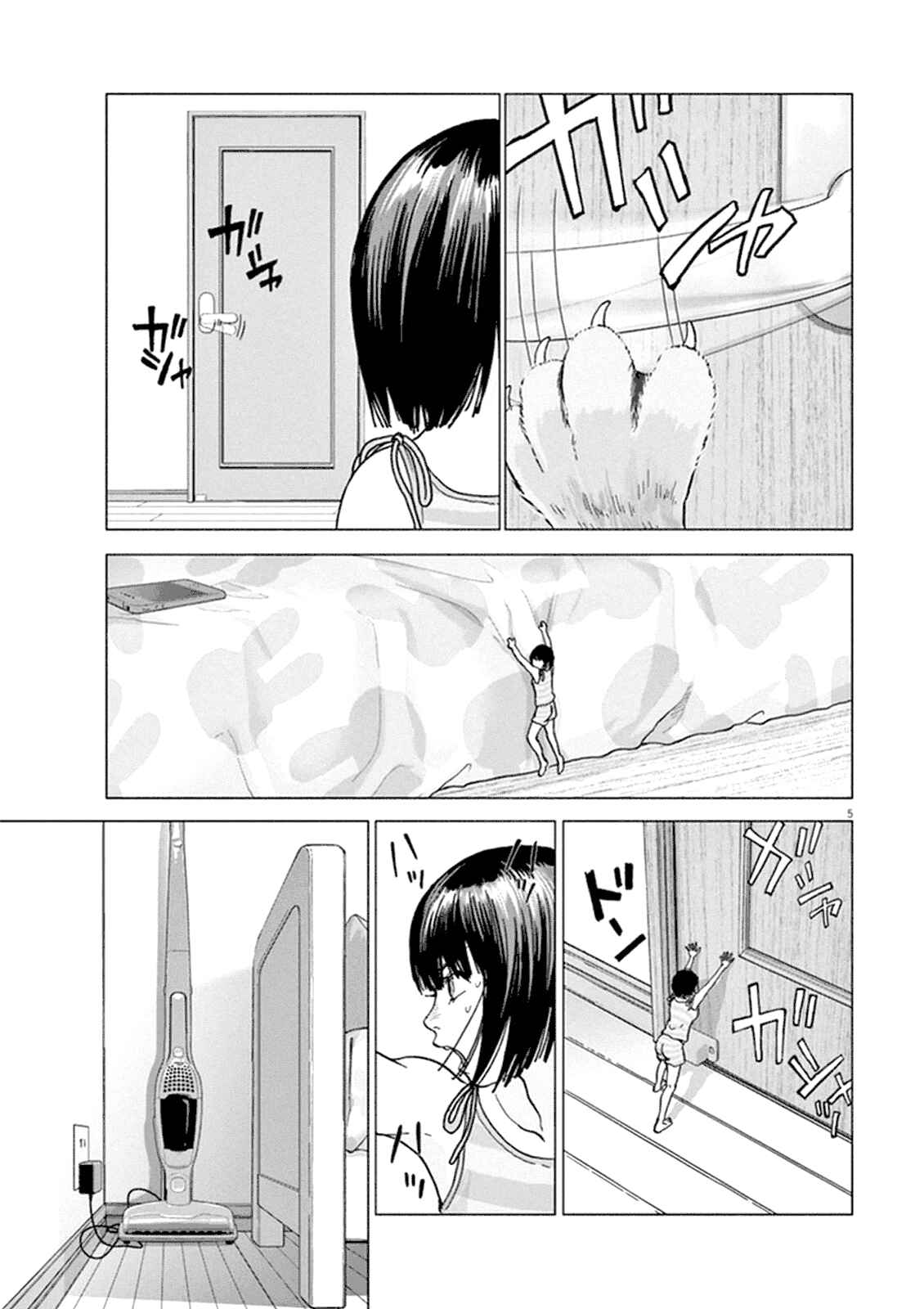 Page 4 Chapter 2 Wonderland