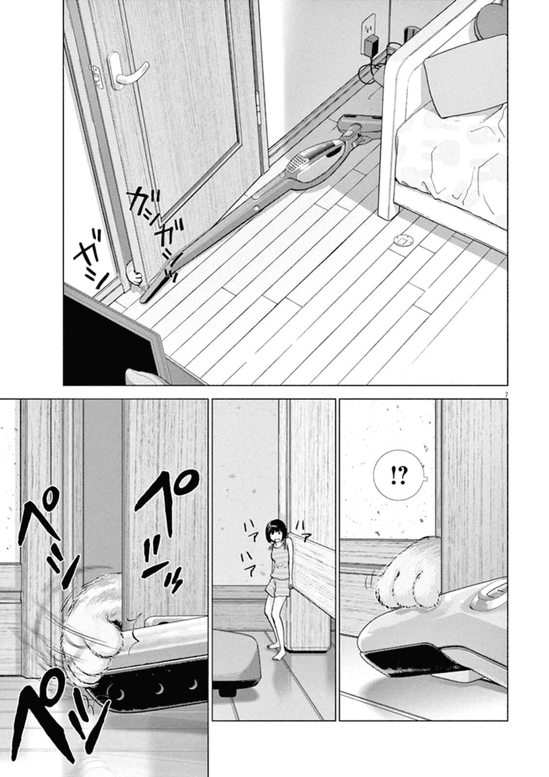 Page 6 Chapter 2 Wonderland